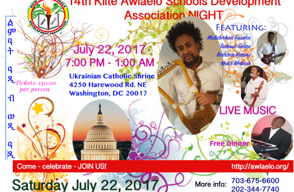 The 14th KASDA will be held at the Nations Capital in Washington DC on 22nd of July 2017